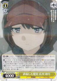 card_5258242_