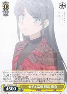 card_5258246_