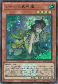 card2683-series3218-rarity7