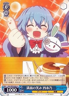 card557729-series429745-rarity557246