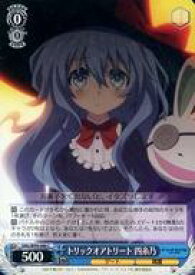 card557735-series429745-rarity557243