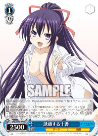 card557771-series429745-rarity557285