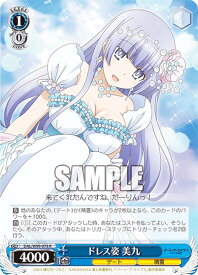 card557773-series429745-rarity557285