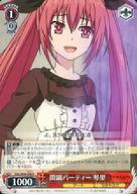 card557791-series429745-rarity557285