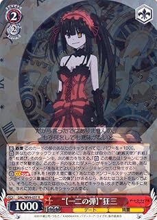 card557793-series429745-rarity557285