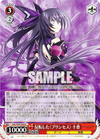 card557795-series429745-rarity557285