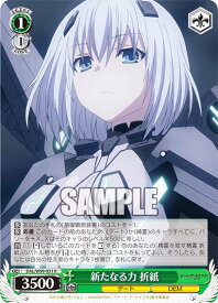 card557808-series429745-rarity557285