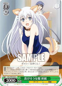 card557814-series429745-rarity557246