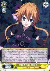 card557827-series429745-rarity557285