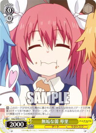 card557838-series429745-rarity557243