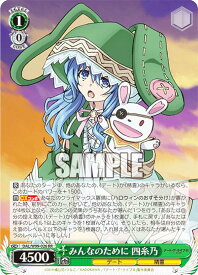 card557849-series429745-rarity557275