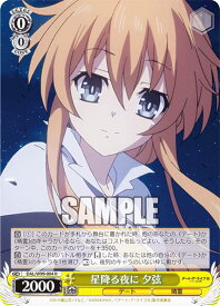 card557870-series429745-rarity557285