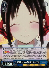 card557937-series429928-rarity557104