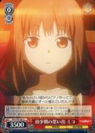 card557971-series429928-rarity557243