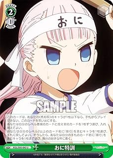 card557986-series429928-rarity557246