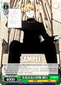 card558012-series429928-rarity557285