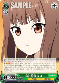 card558017-series429928-rarity557285