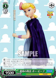 card558076-series430106-rarity557066