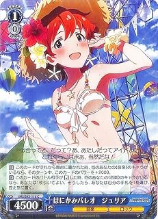 card558117-series430132-rarity557243