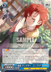 card558143-series430132-rarity557285