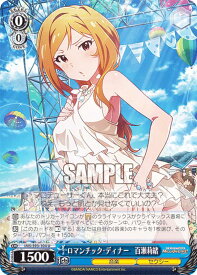 card558149-series430132-rarity557246