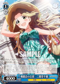 card558151-series430132-rarity557246