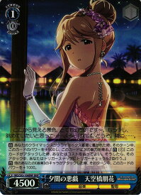 card558153-series430132-rarity562028