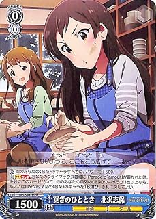 card558159-series430132-rarity557243