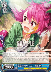 card558179-series430132-rarity557285