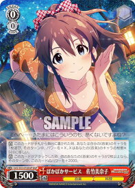card558197-series430132-rarity562028