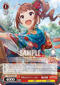 card558223-series430132-rarity557285