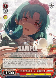 card558225-series430132-rarity557285