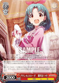 card558235-series430132-rarity557246