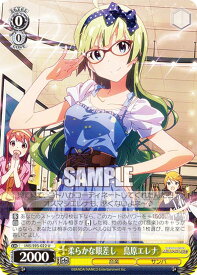 card558272-series430132-rarity557246