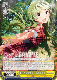 card558272-series430132-rarity562028