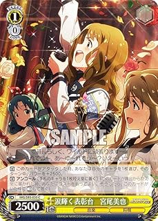 card558282-series430132-rarity557243