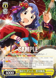 card558284-series430132-rarity557243