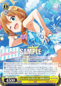 card558310-series430132-rarity557285