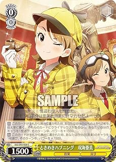 card558342-series430341-rarity557243