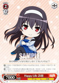 card558374-series430416-rarity557136