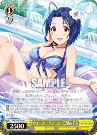 card558382-series430341-rarity557285
