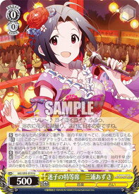 card558337-series430341-rarity557246