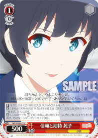 card558389-series430416-rarity557243