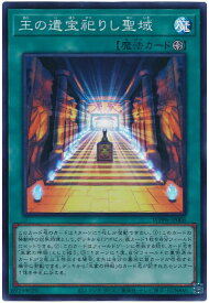 card20823-series58777-rarity3