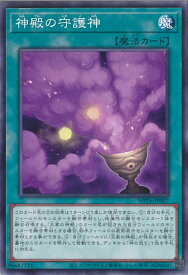 card20824-series58777-rarity1