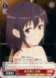 card558436-series430416-rarity557246