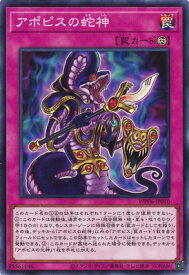 card20827-series58777-rarity3