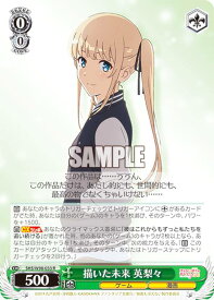 card558490-series430416-rarity557285