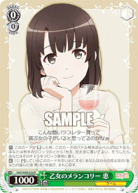 card558492-series430416-rarity557285