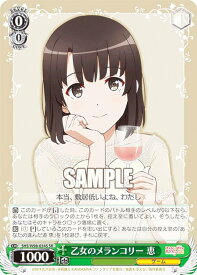 card558492-series430416-rarity557104